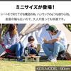 FIELDOOR Portable Compact Outdoor Chair Mini 100kg Weight Tactical [Black] Capacity, Kids/Children's Chair, Lightweight, Compact, Foldable,