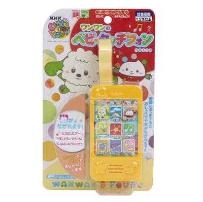 Maruka Baby Touch Phone Toy Vzdělávací hračka pro děti od 12 let 196909 Peek-a-boo! Jeden na jeden 1,5