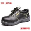 Men's Breathable Anti-smash Anti-piercing Wear-resistant Non-slip Solid Polyurethane Sole Work Shoes