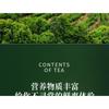 300g Fuding White Tea White Peony Tribute Eyebrow Shoumei Flower Fragrance