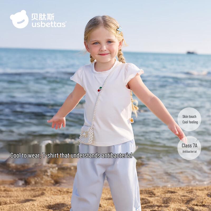 Beitaishi Girls  Flutter Sleeve Summer T-Shirt 110