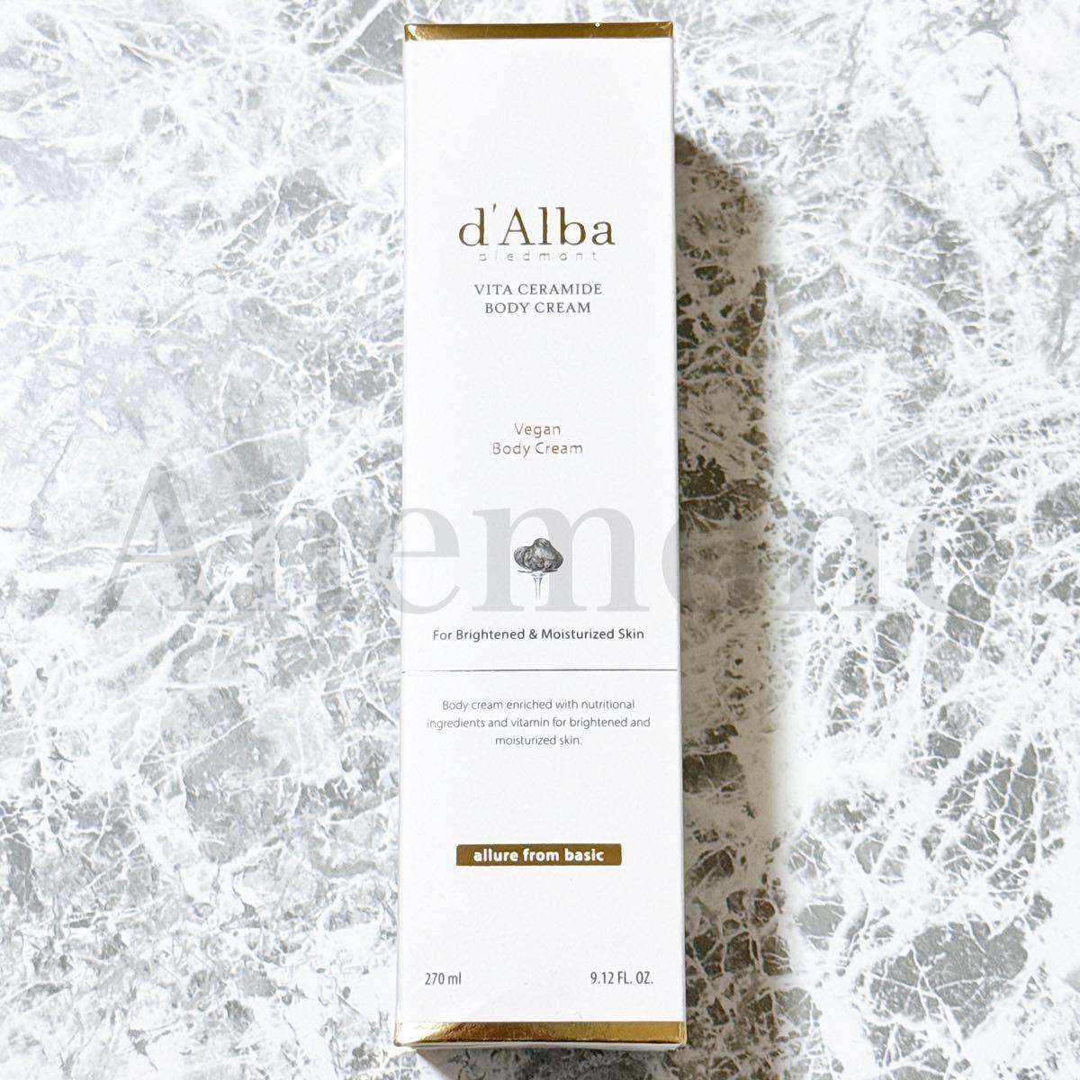 [New and unused] d Alba White Truffle Serum Body Cream 270mL