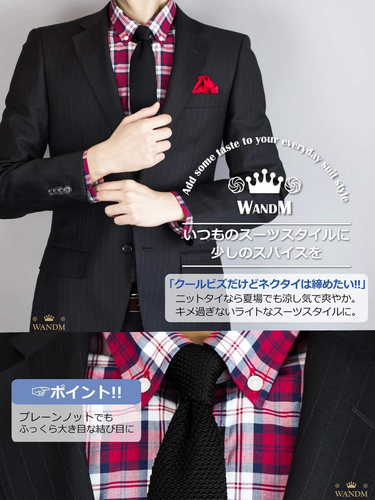 [WANDM] (Wandam) 5,5 cm breite Strickkrawatte, waschbar, einfarbig schwarz.