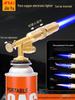 All Copper Flame Torch for Gas Cartridge - Handheld Blowtorch for Pig Hair Removal