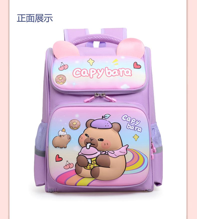 

School bag Kapibara school bag Elementary school students 1st-3rd grade space bag Large capacity burden reduction backpack фіолетовий