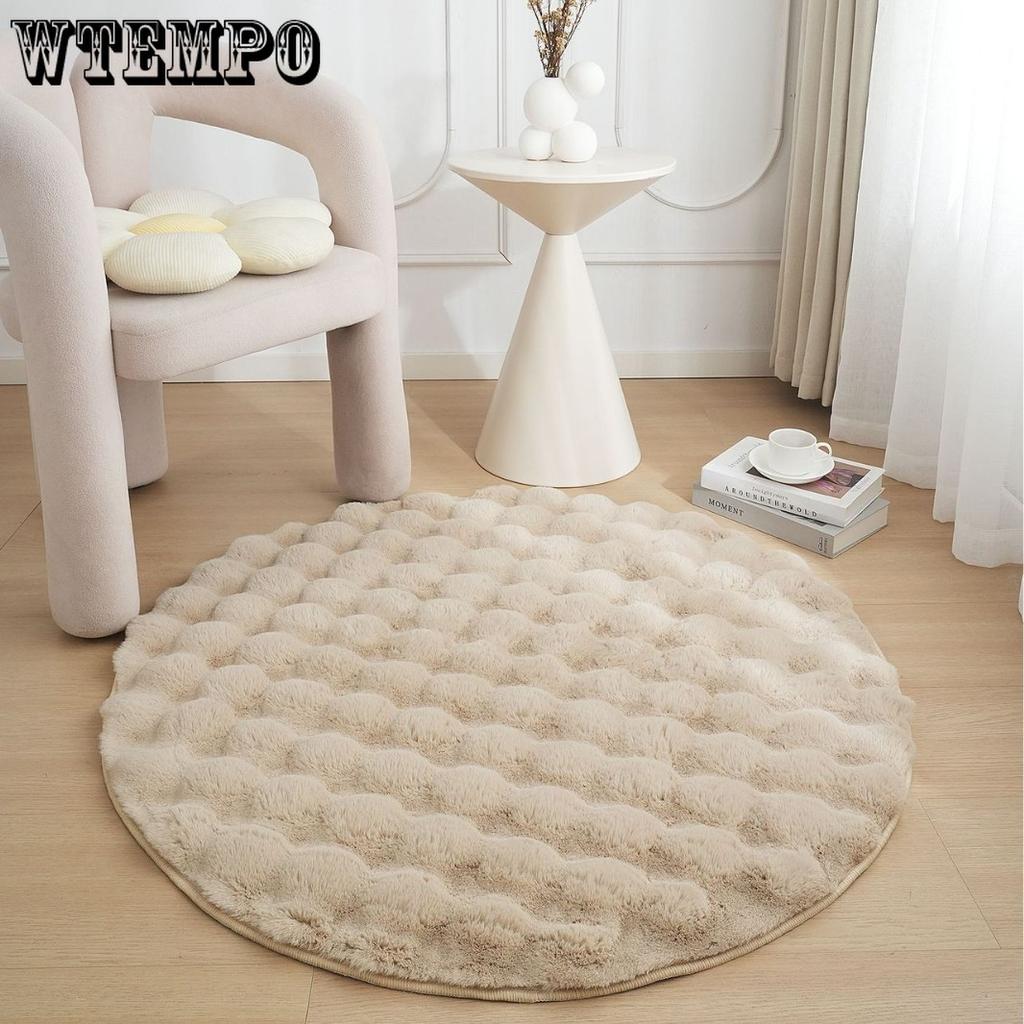 Circular Plush Carpet Home Living Room Sofa Cloak Room Bedside Thickened Carpet