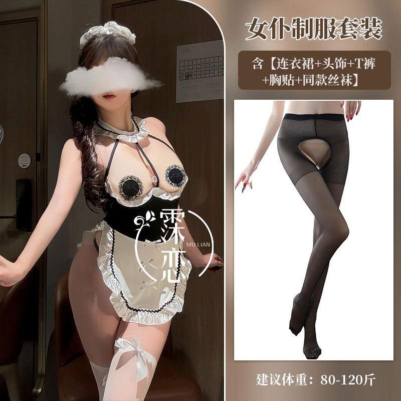 Sex Underwear Hot Maid Uniform Nightclub Sex Adult Products Sexy Maid Suit Seduction