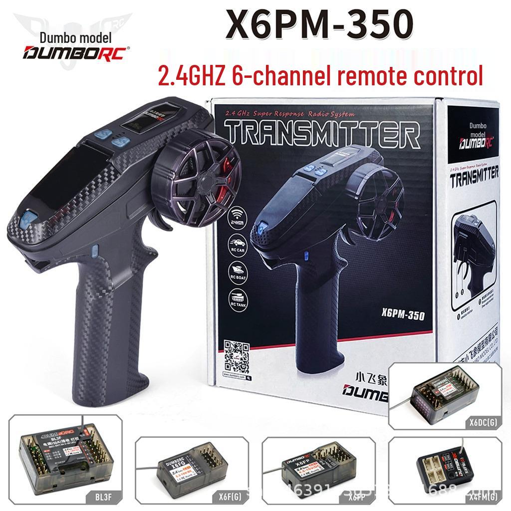 Dumbo RC Mini X6PM Пистолетный пульт управления автомобилем/лодкой/танком со смешанным управлением рулевым управлением и пропорциональным управлением дроссельной заслонкой