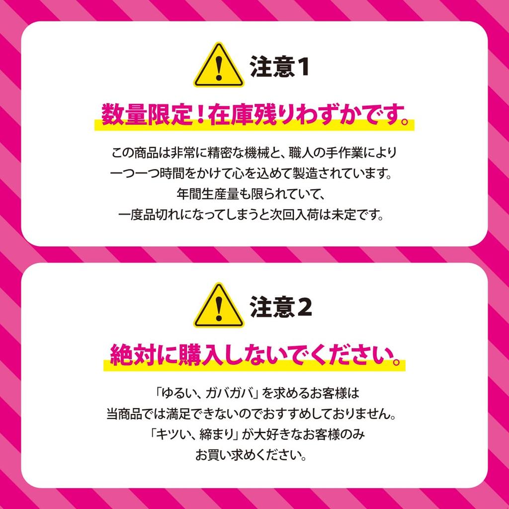 Vaginal pressure goddess Onahole Vaginal pressure pursuit type Tightening of raw sensation Onaho Onahole Onaho [tight, narrow]