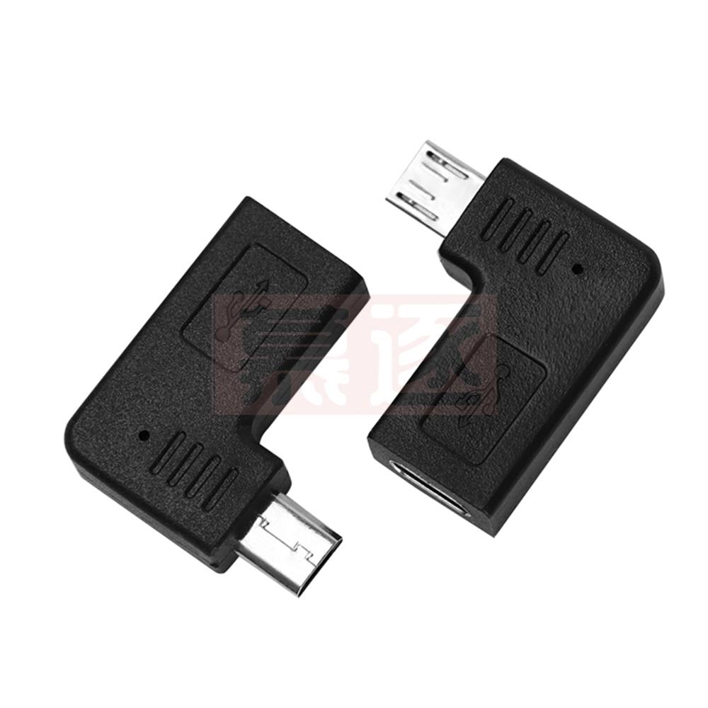 Type-C To Android Connector Mobile Phone Data Cable Adapter Micro Charging Converter