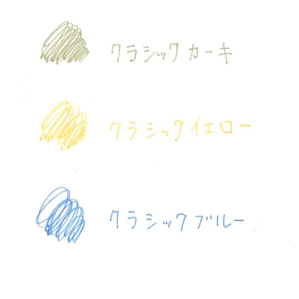 Limited Edition Juice Classic Color Gel Ballpoint Pen Set 0.5mm 3-Color [Morning]
