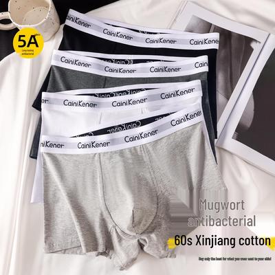 Men's Trendy Antibacterial Cotton Boxer Briefs - Breathable, Sweat-Absorbent, Comfortable Mid-Rise Underwear