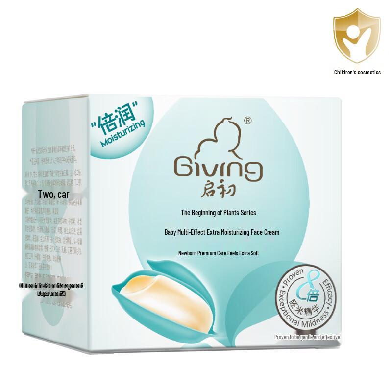 Darlie Kids Toothpaste & Baby Face Cream Set