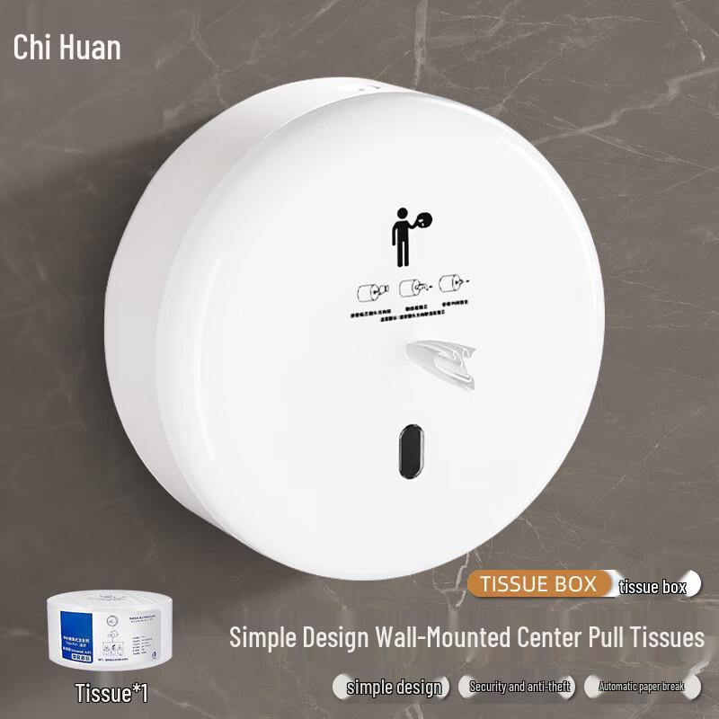 Punch-Free Wall-Mounted Center-Pull Toilet Paper Dispenser
