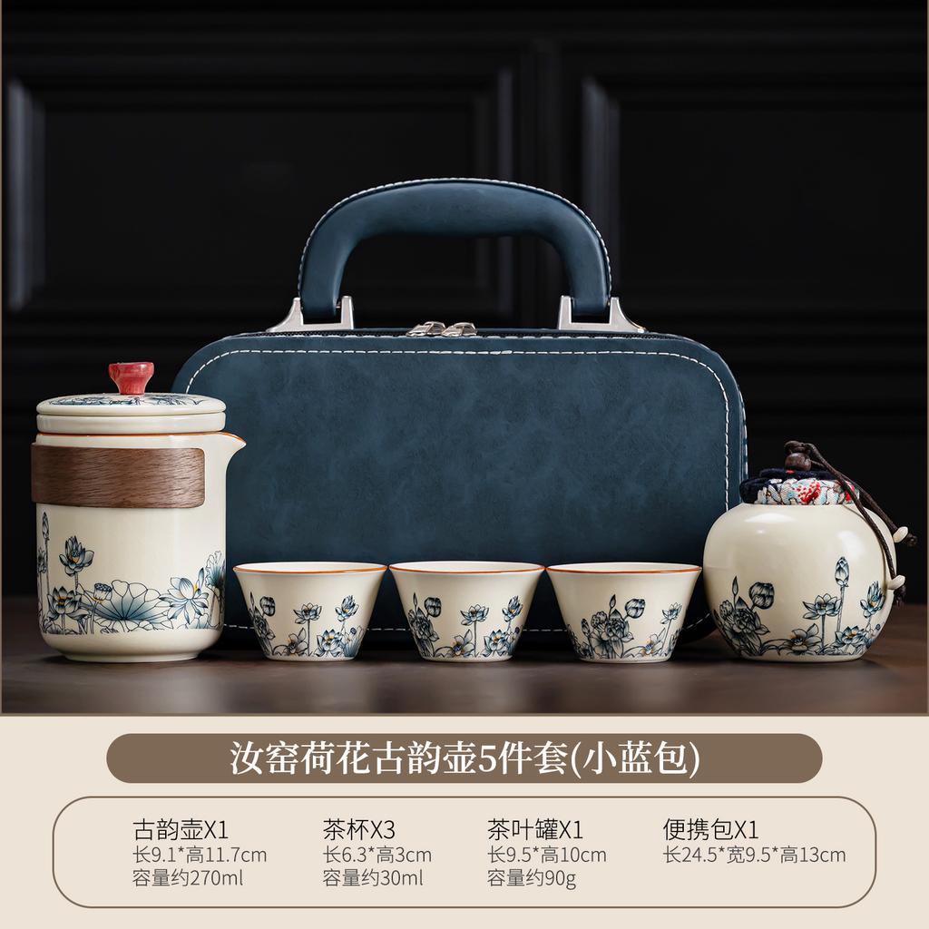 Ru kiln portable travel tea set outdoor camping tea drinking equipment souvenir gift
