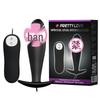 Pilot 12 Frequency Silicone Female Masturbator Anal Plug - Realistic Small Penis Sex Toy