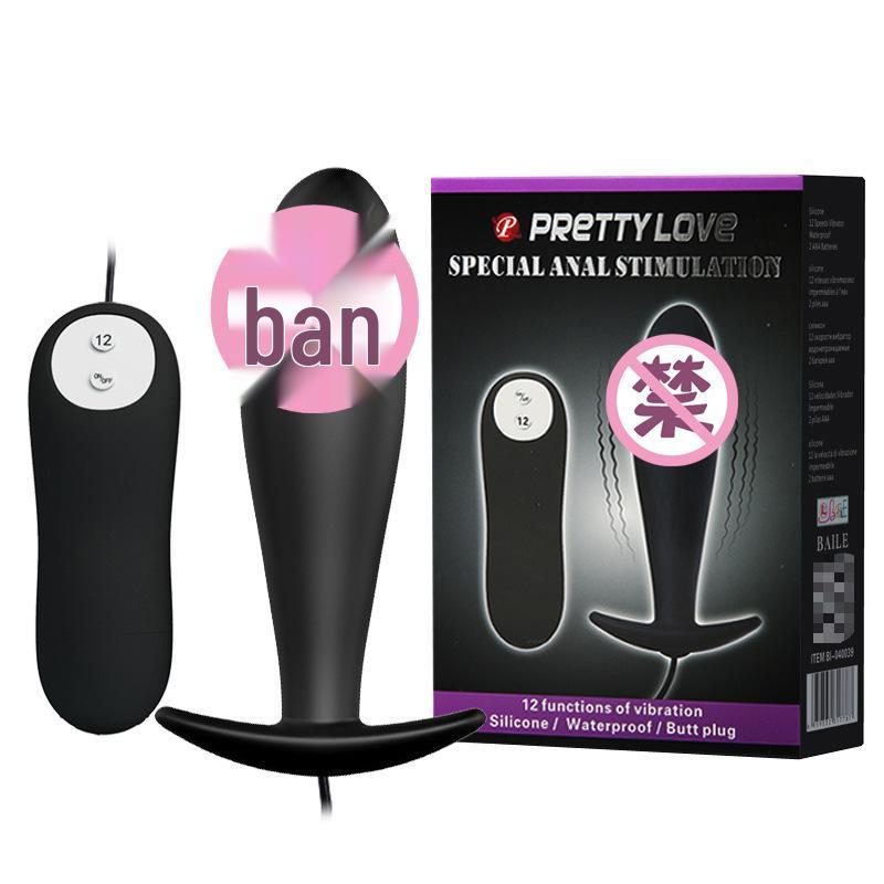 Pilot 12 Frequency Silicone Female Masturbator Anal Plug - Realistic Small Penis Sex Toy
