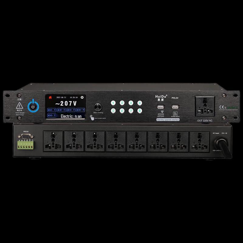 HuiDu Professional Conference Audio & Video Equipment (CN version)