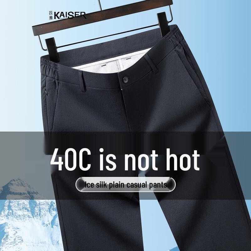 Caesar Men s Ice Silk Cooling Casual Pants 32