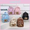 Cartoon Animal Kids Backpack With Nylon Material For Preschool Children Daily Use
