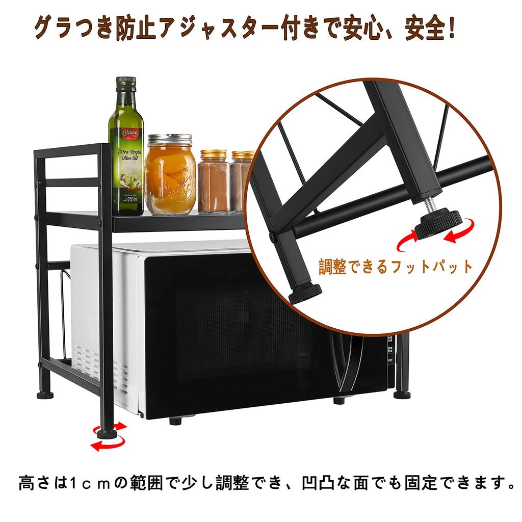 GAWOOW Microwave Rack Range Rack Telescoping Width Adjustable Shelf Height Load Capacity 70kg (40-60cm)