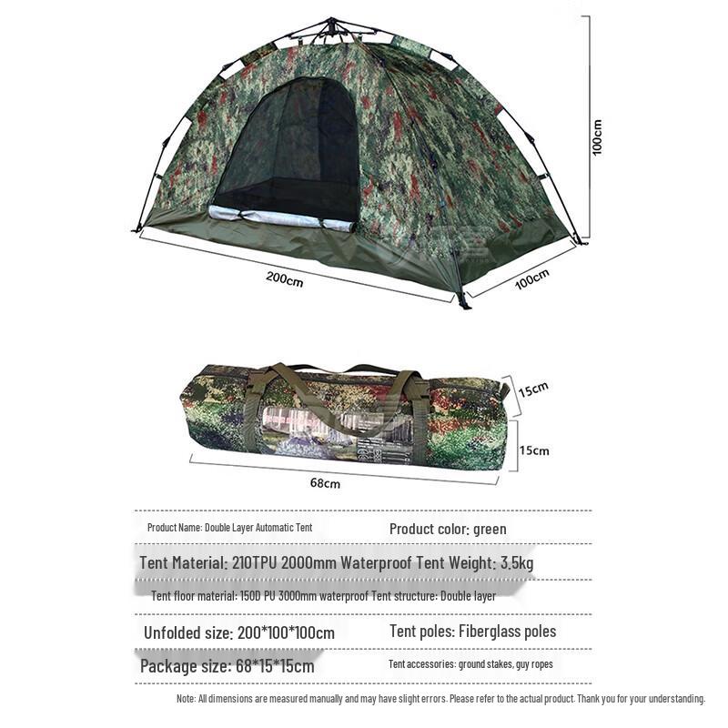 Woying Camouflage Automatic Single-Person Outdoor Tent