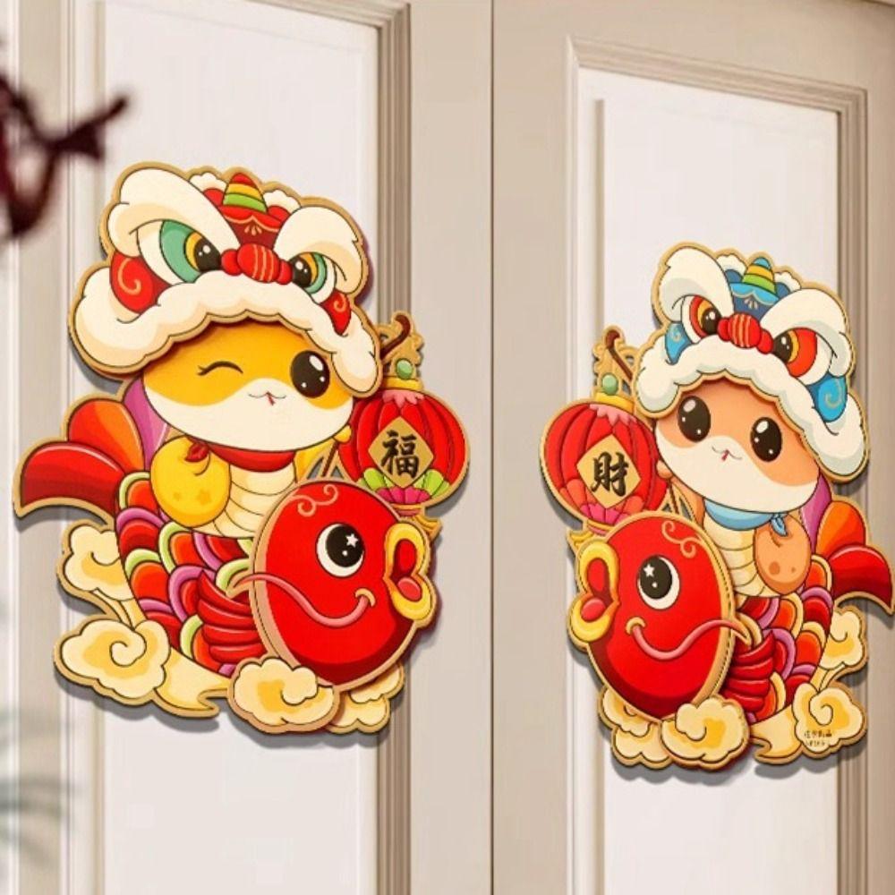 Chinese Style Snake Year Door Stickers Cute Spring Couplet Ornament New Home Decor Supplies  Party