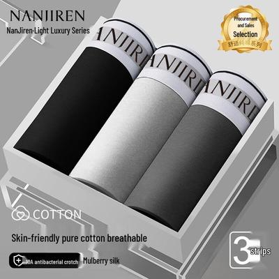 Men's Combed Cotton Antibacterial Boxer Briefs 3-Pack