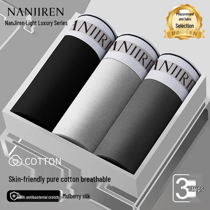 

Nanjiren Men s Combed Cotton Antibacterial Boxer Briefs 3-Pack 4XL