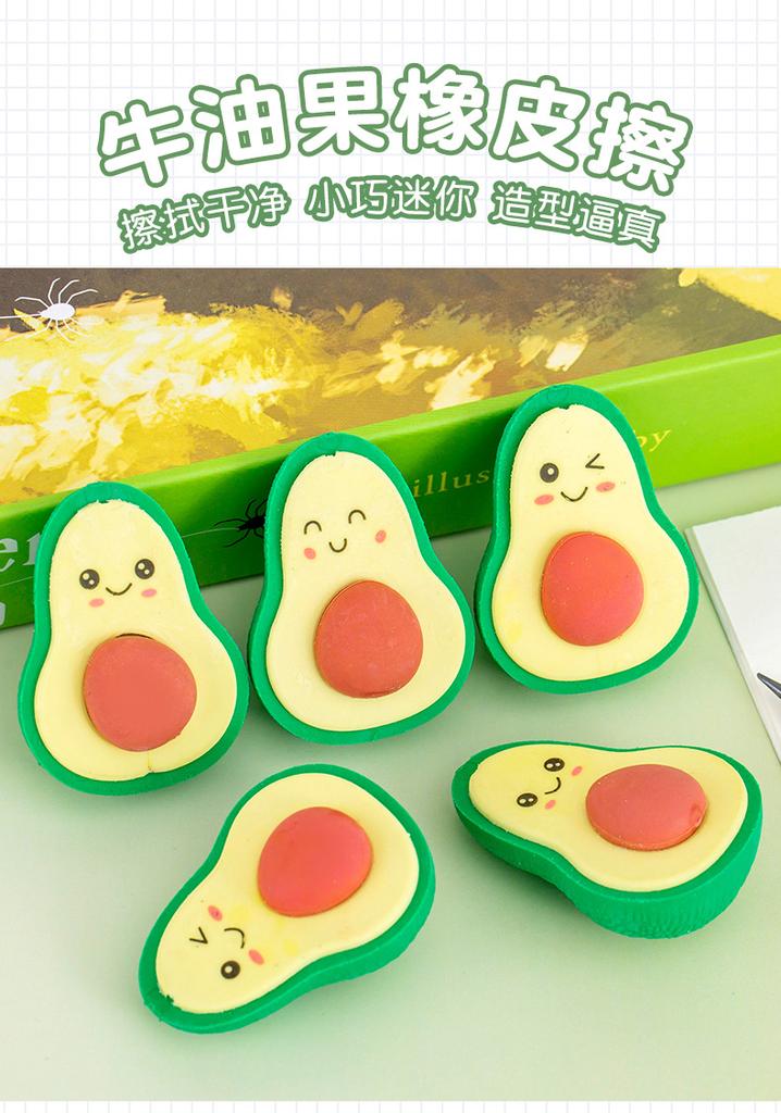 South American Office School Supplies Cute Expression Avocado Shaped Eraser Student Stationery Final Christmas Gift Prizes Kawai
