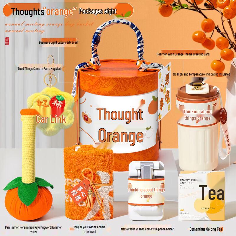 Business Thermos Cup Gift Box