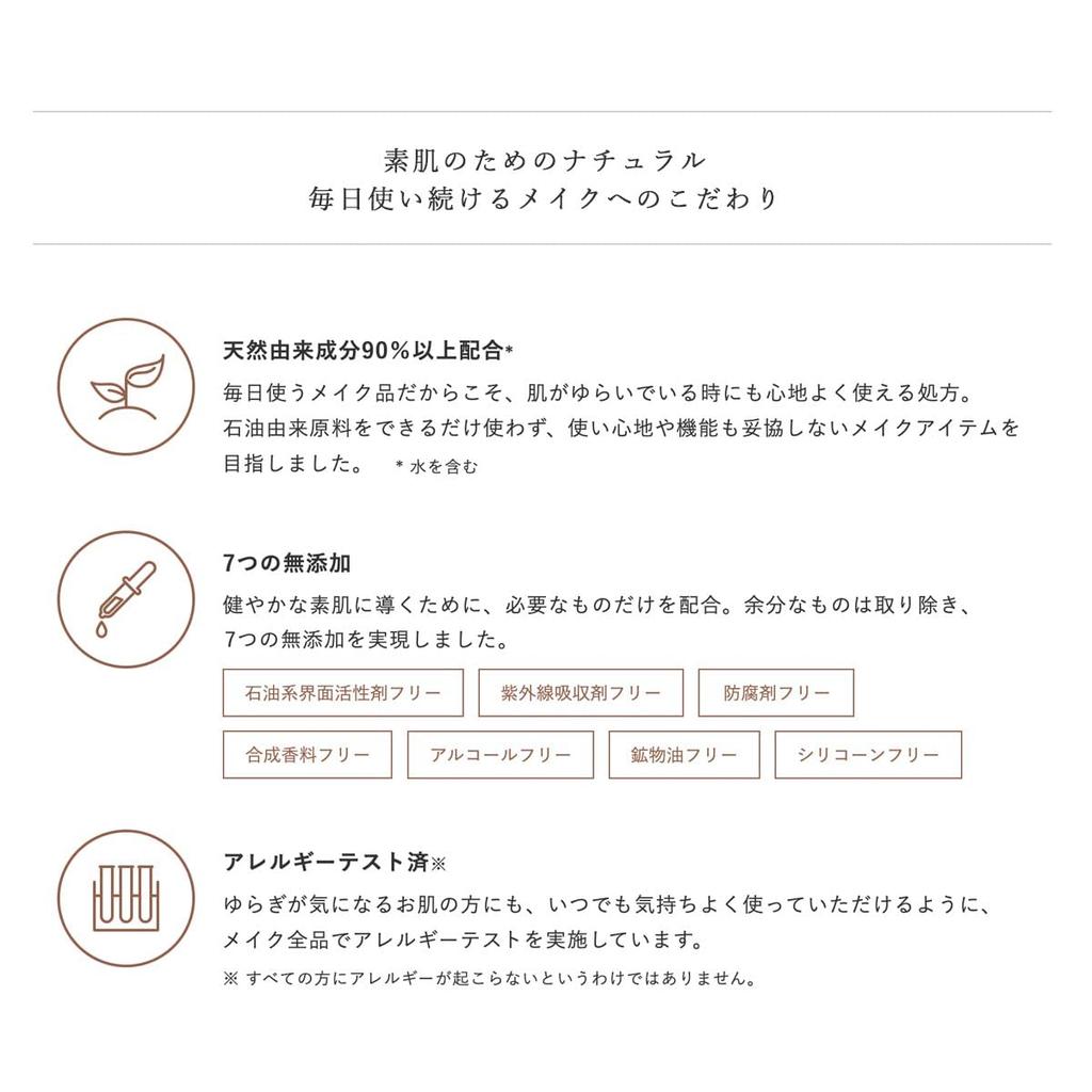 Do Natural Ecereal Pressed Powder [Refill] BE01G Glow Beige (with sponge)