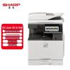 SHARP MX-B4083D Multifunction Digital Copier