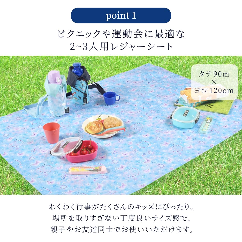 COLORFUL CANDY STYLE Picnic Sheet for People X and Lightweight Type Dinosaur World Lightweight Children 1 Person Compact Field Trip Sports Day Boys