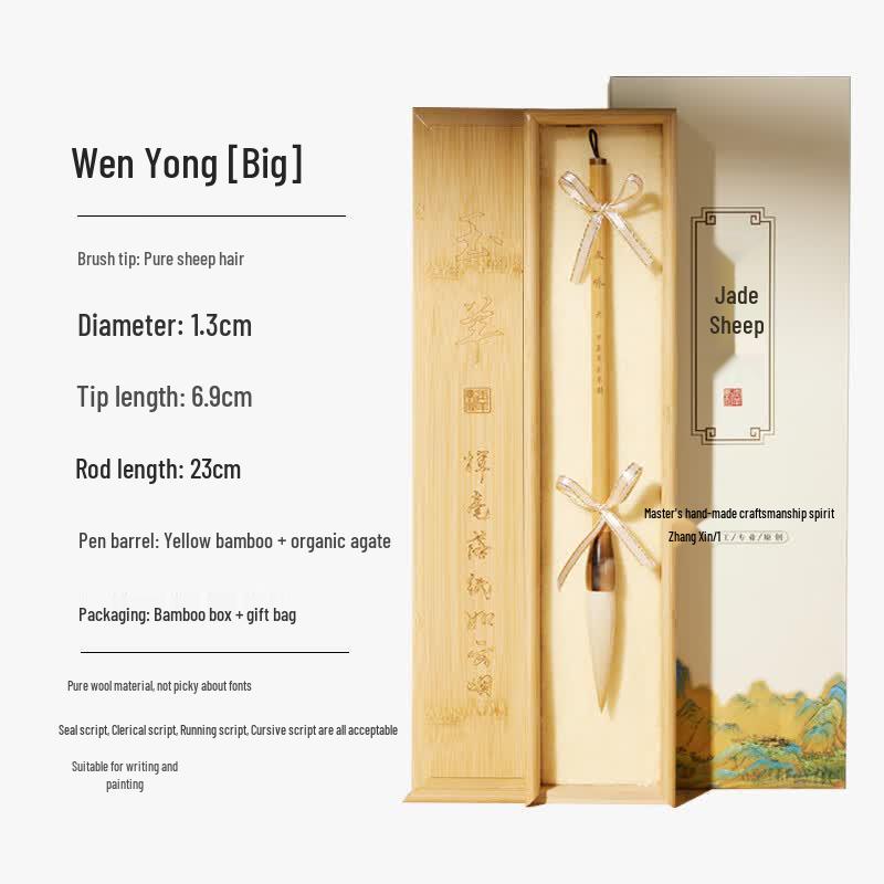 High-End Goat Hair Calligraphy Brush Gift Set