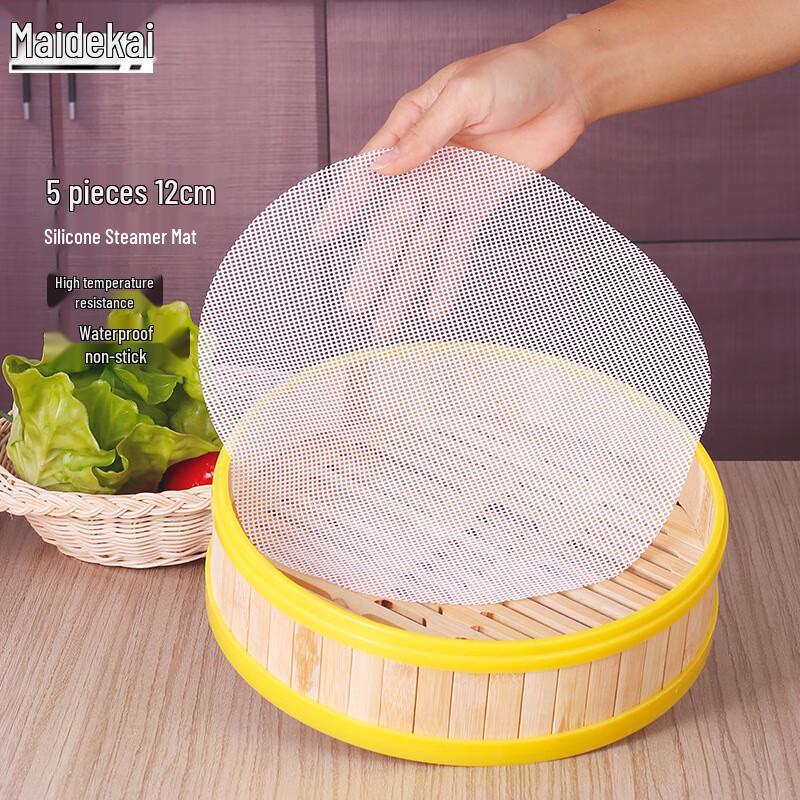 Maidekai Reusable Silicone Steamer Liners (5-Pack) 12cm Diameter