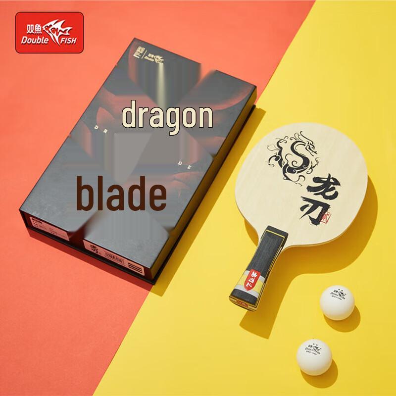 

Double Fish Dragon Blade 2 Table Tennis Blade