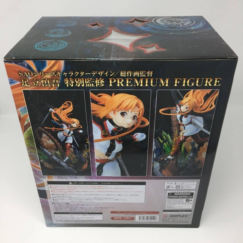 Sword Art Online the Movie Asuna Scale Complete Figure Plus [Bonus Item] -Ordinal Scale- 1/8 (Aniplex Exclusive)
