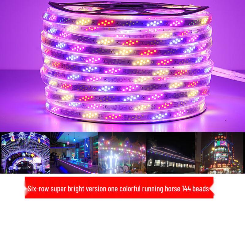 Nufeng Multi-color LED Neon Light Strip