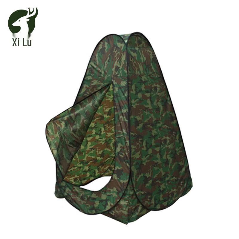 Portable Changing Tent