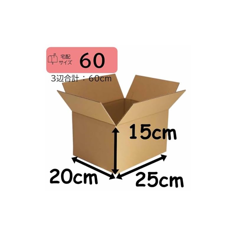 Japanese-made cardboard boxes, size 60, 10-pack, for shipping, moving, packing, and storage. (60 dB1-10)