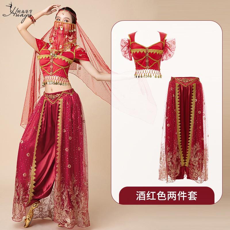 Aladdin Jasmine Costume Belly Dance Outfit Ethnic Middle Eastern Performance Set Women