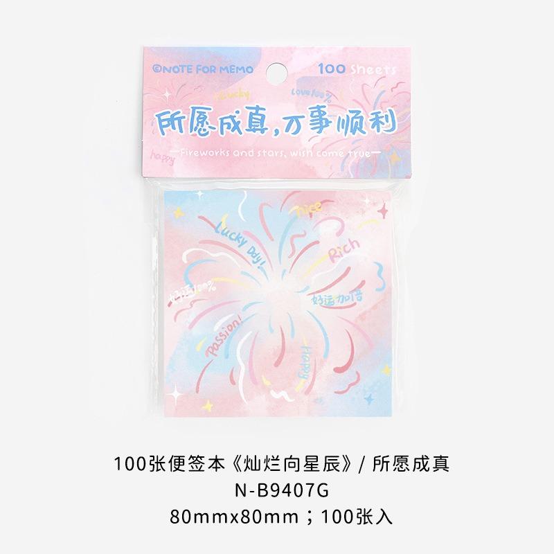Sheets Cartoon Blessing Text Fireworks Illustration Memo Notepad For Journal Scrapbooking