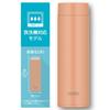 Thermos Vacuum Insulated Mug 480ml Pale Orange