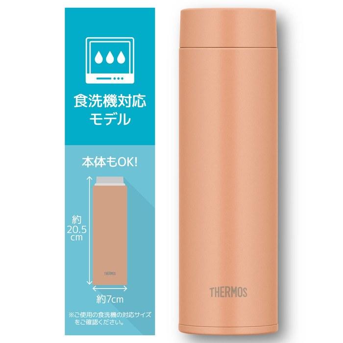Thermos Vacuum Insulated Mug 480ml Pale Orange