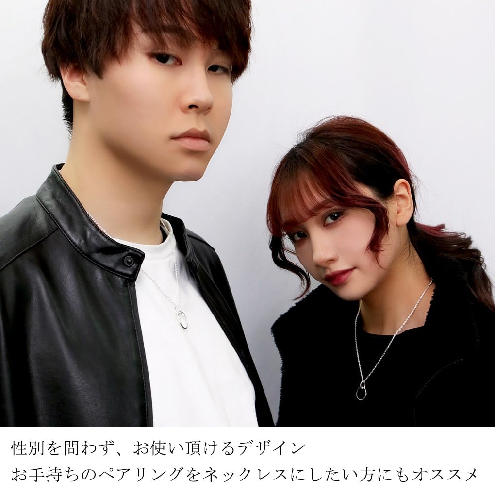 [Shinjuku Gin No Kura] Clicker Parts, Bail Opening and Removal, Ring Holder Enhancer, Silver 925 Necklace, Opening and Removing Bail, Hardware