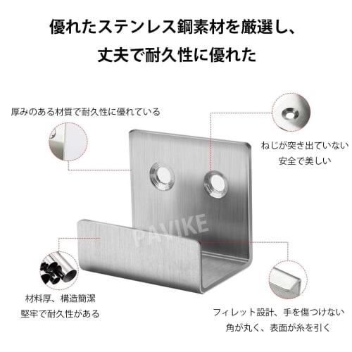 PAVIKE U-shaped Clamps, Set of 4, Stainless Steel, for Fixing Wall Hangings, Pictures, and More, Includes Screws, Strong U-shaped Clamps