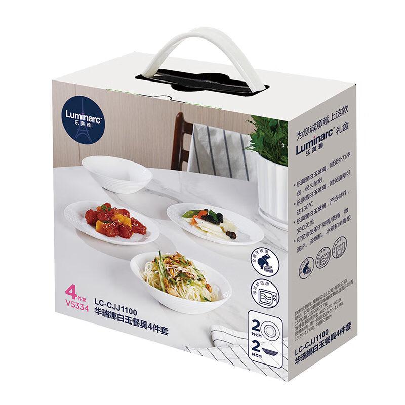 Luminarc Huarenna White Jade Dinnerware Set