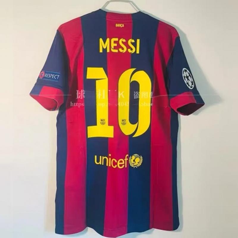 Hot Classic Football Jersey Retro Jersey Messi AC Ronaldo Zidane Maldini French National Team Jersey