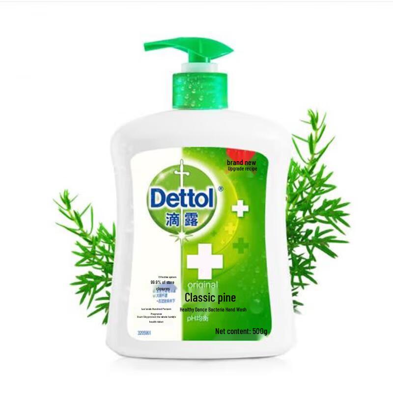 Dettol Healthy Antibacterial Hand Soap